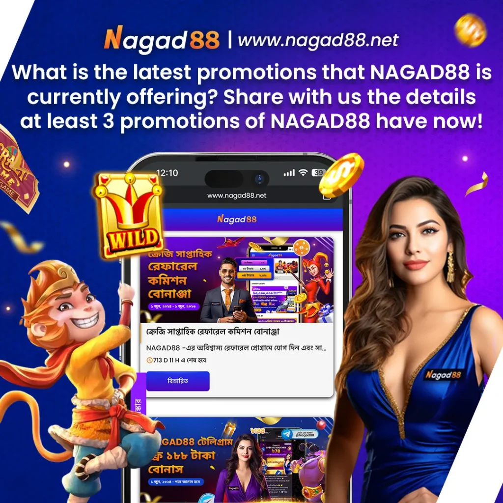 nagad kholar niyom